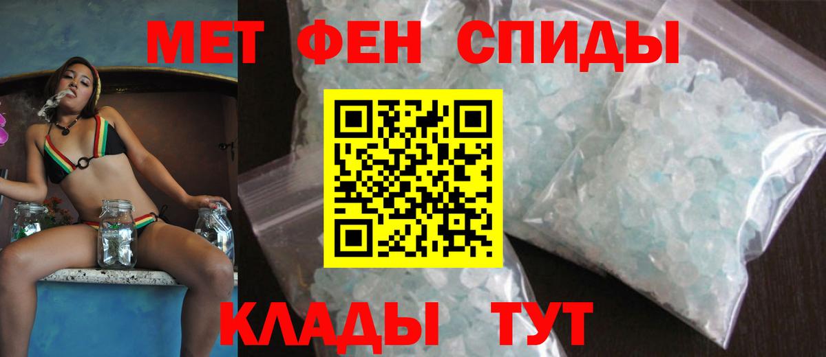 Стрежевой  Амфетамин  Вход с VPN  Амфетамин 98%  Amphetamine 