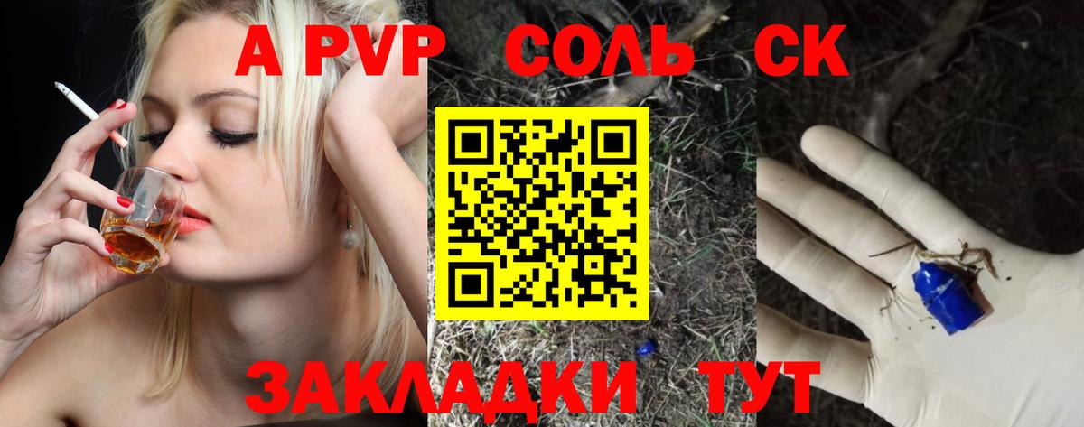 LSD-25  Стрежевой  Вход с VPN  Меф   КОКАИН  Марихуана 