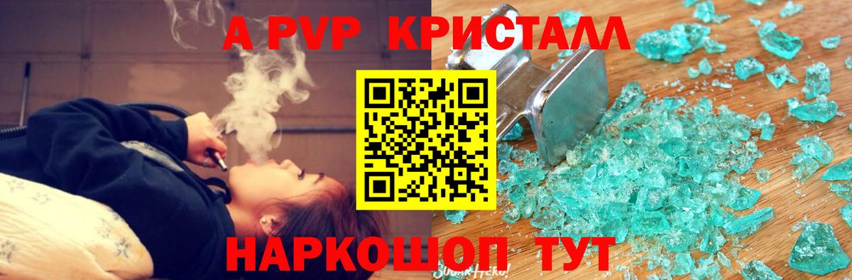 APVP СК КРИС Стрежевой