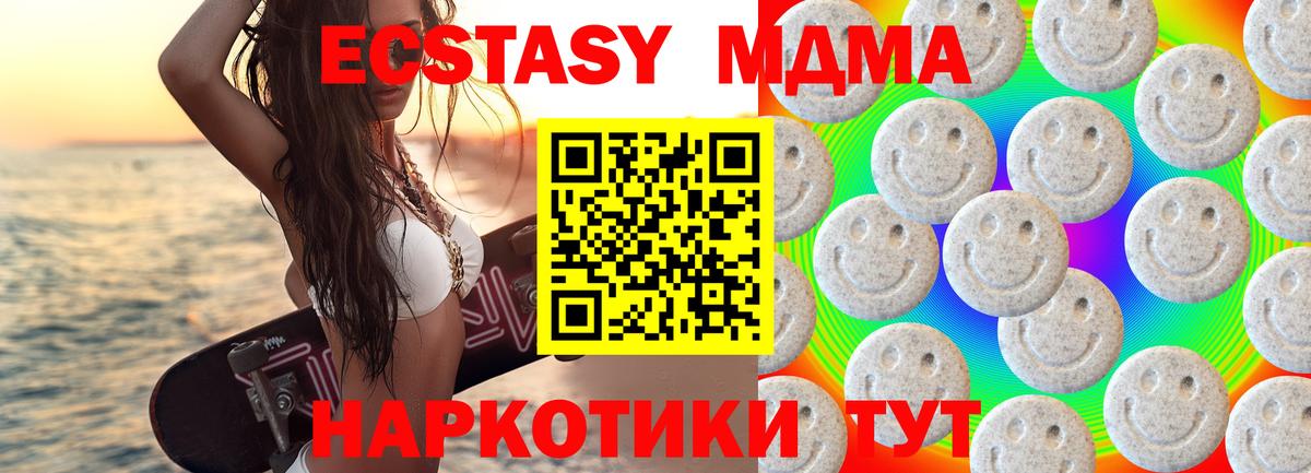 как найти закладки  Экстази Дубай  Экстази  Вход с VPN  Стрежевой 
