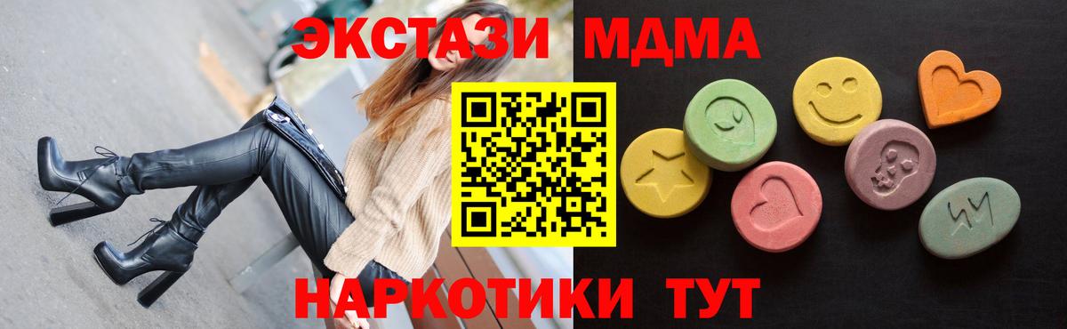 Экстази 300 mg Стрежевой