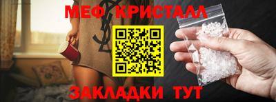 метадон Новокубанск
