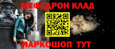 метадон Новокубанск