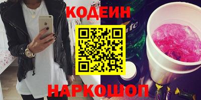метадон Новокубанск