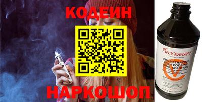 метамфетамин Новозыбков