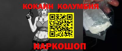 метамфетамин Новозыбков