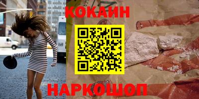 метамфетамин Новозыбков