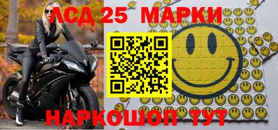 метадон Новокубанск