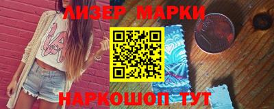 метамфетамин Новозыбков