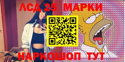 метамфетамин Новозыбков