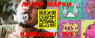 метадон Новокубанск