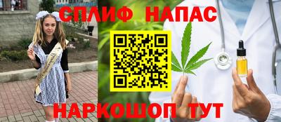 метамфетамин Новозыбков