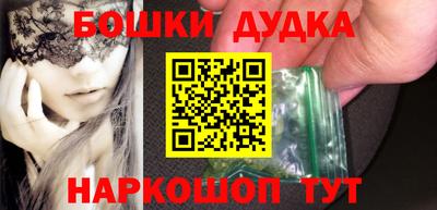метадон Новокубанск