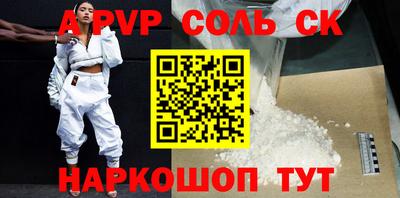 метамфетамин Новозыбков