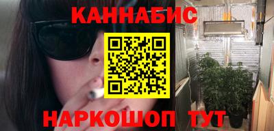 метамфетамин Новозыбков