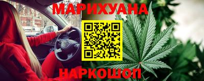 метамфетамин Новозыбков