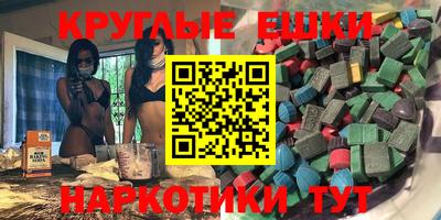 метамфетамин Новозыбков