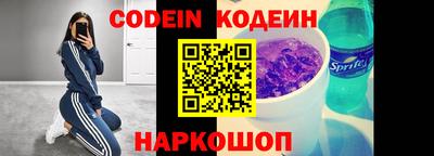 метадон Новокубанск