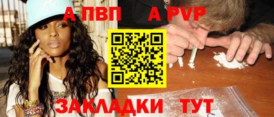 метамфетамин Новозыбков