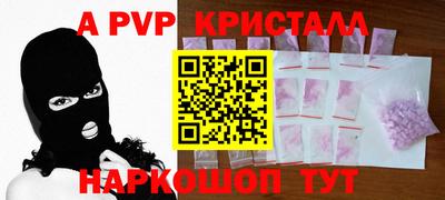 метамфетамин Новозыбков