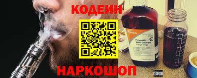 метамфетамин Новозыбков