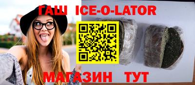 метадон Новокубанск