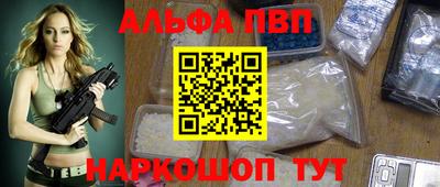 метамфетамин Новозыбков