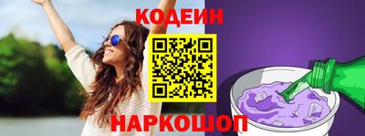 метамфетамин Новозыбков