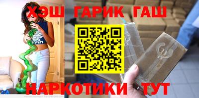 метадон Новокубанск