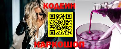 метамфетамин Новозыбков