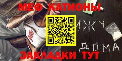 метадон Новокубанск