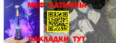 метадон Новокубанск
