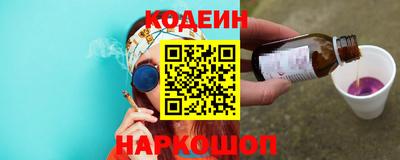 метамфетамин Новозыбков