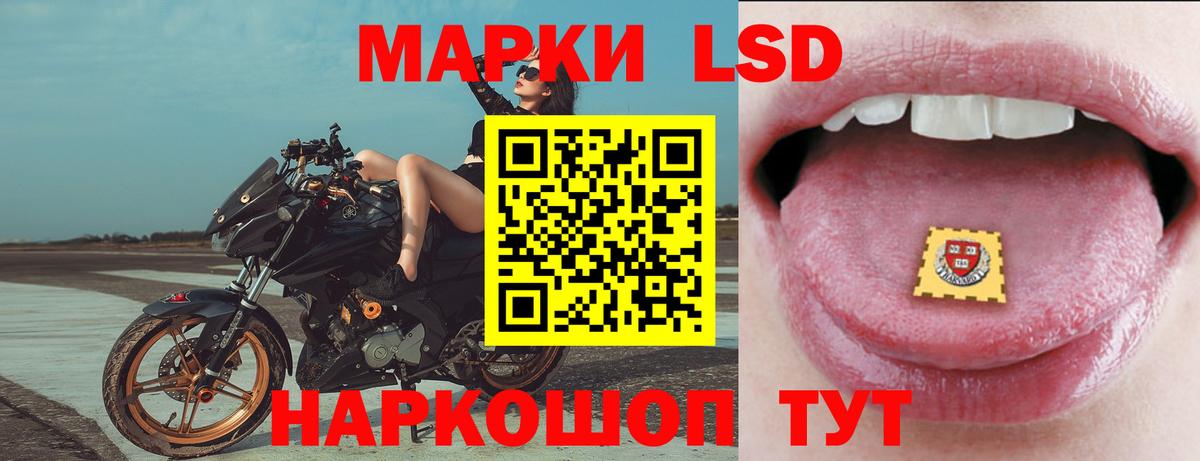 ЛСД экстази кислота  ОМГ ОМГ ссылки  Лсд 25 экстази ecstasy  Стрежевой  Вход с VPN 