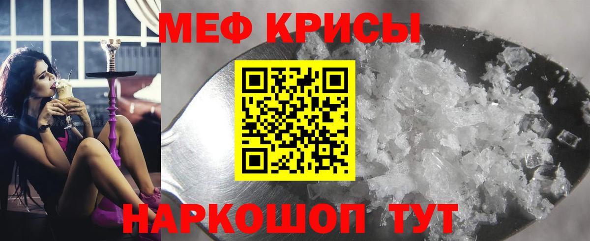 АМФЕТАМИН Стрежевой