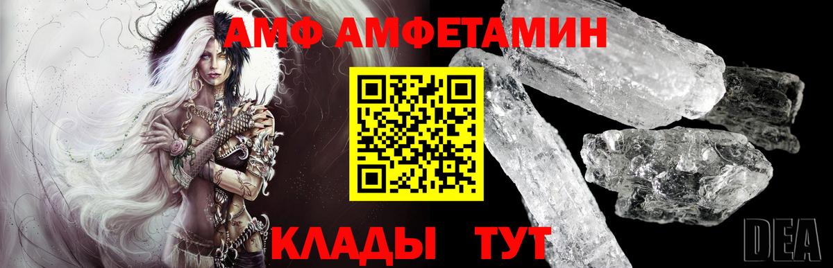 Метамфетамин Декстрометамфетамин 99.9% Стрежевой
