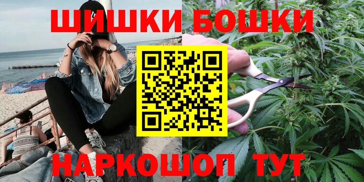 Каннабис LSD WEED  Бошки марихуана LSD WEED  Стрежевой  МАРИХУАНА OG Kush  Вход с VPN 